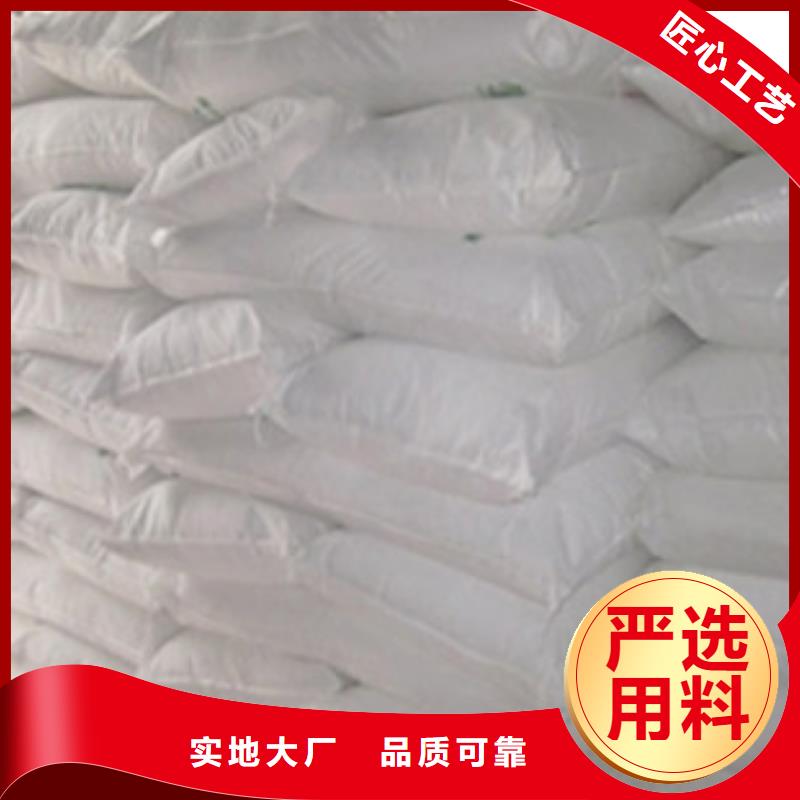 氧化镁,聚合氯化铝厂家直销放心