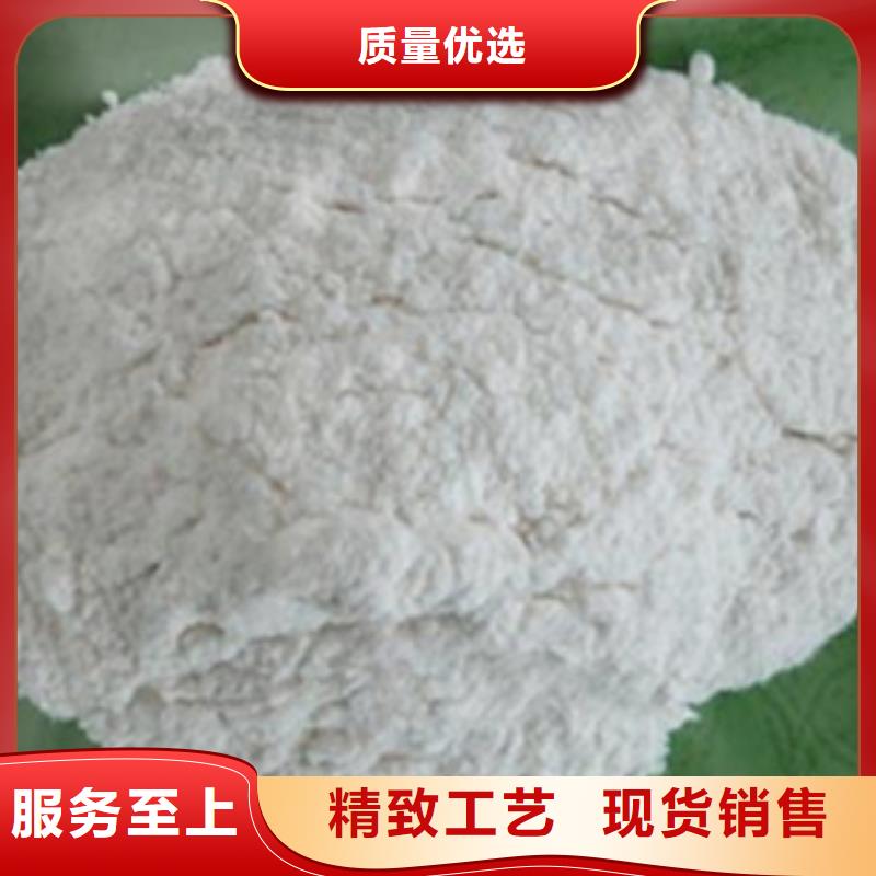 氧化镁视频-郴州市氧化镁-(附近)可服务区域宜章|嘉禾|娄底|益阳|邵阳|永州|常德|湘潭
