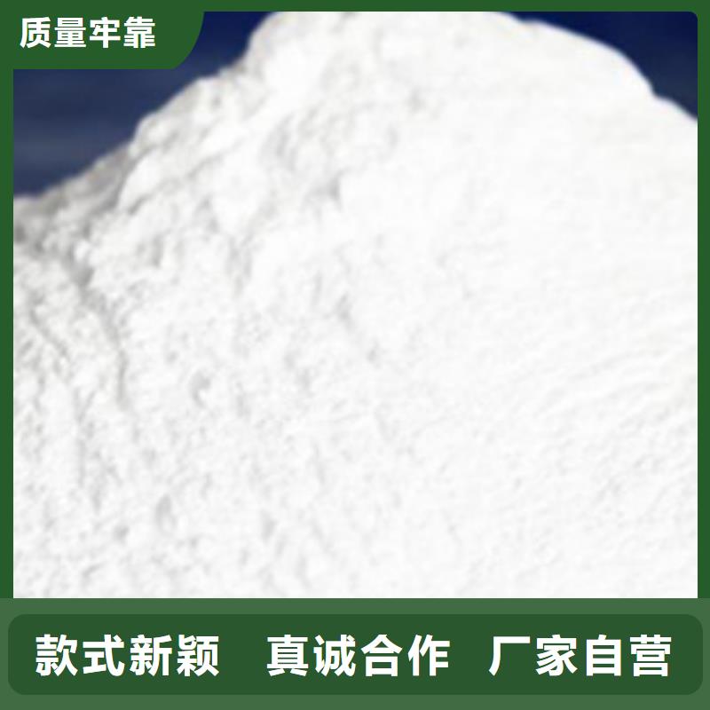 氧化镁聚丙烯酰胺保障