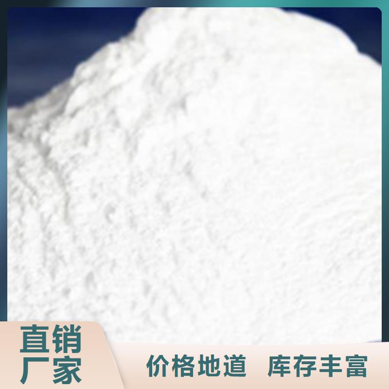 氧化镁,聚合氯化铝厂家直销放心