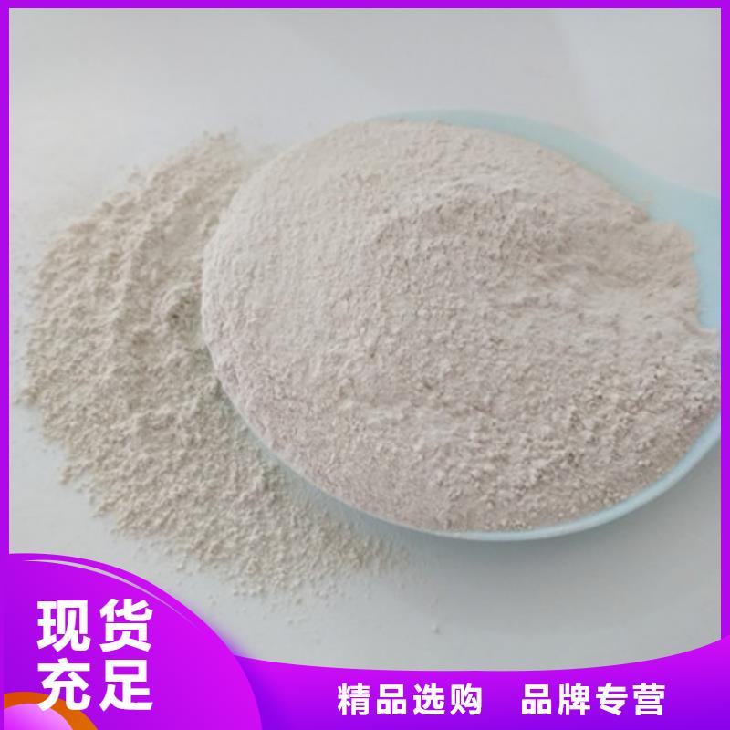 氧化镁视频-氧化镁-山东省烟台市(本地)货源-招远|芝罘|聊城|泰安|淄博|威海|济宁|日照|济南