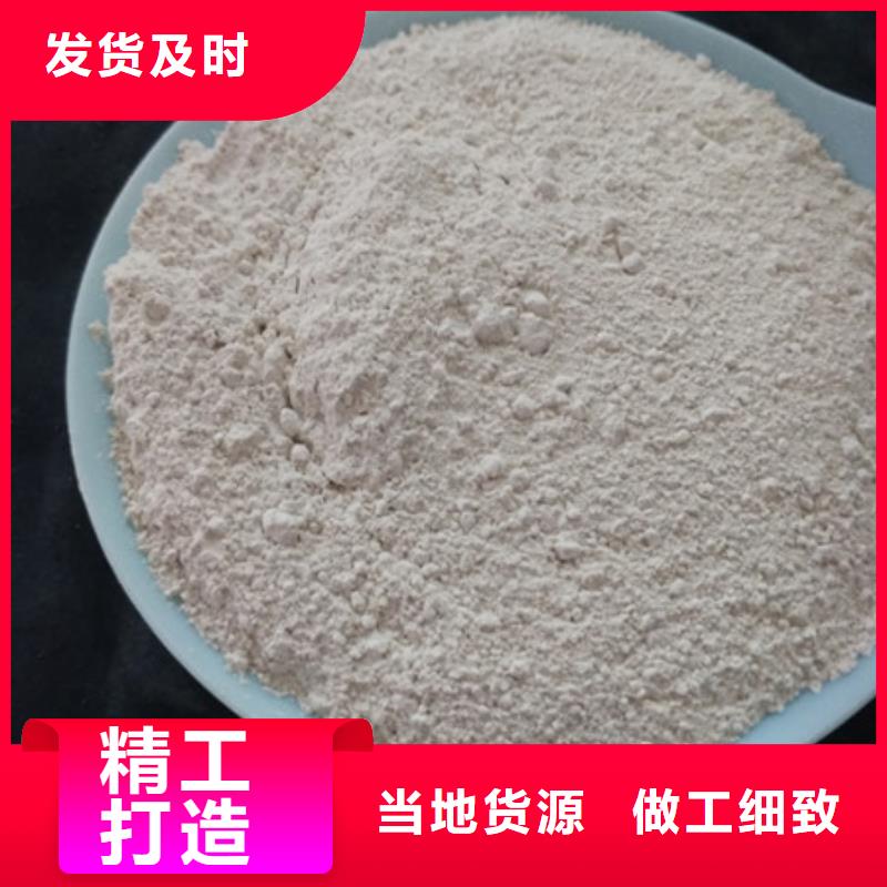 【氧化镁】-活性炭实时报价