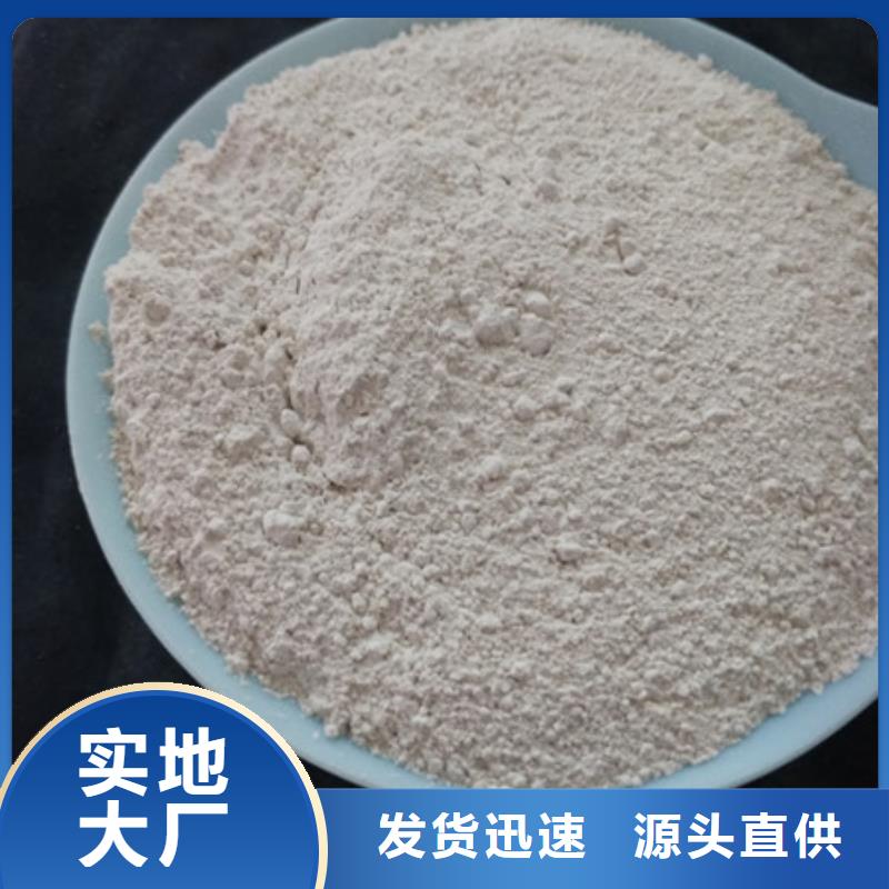 氧化镁好货采购