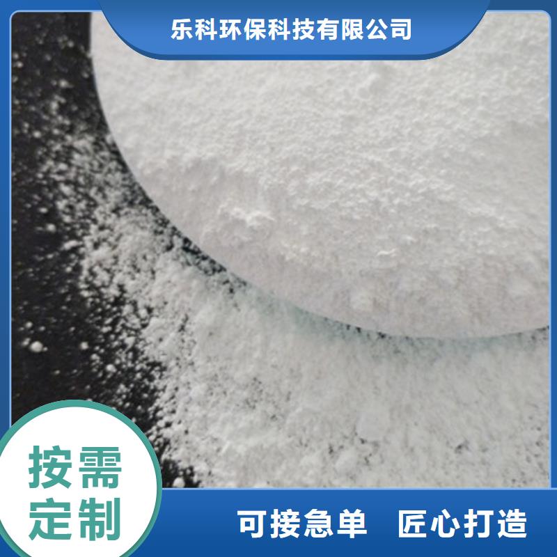 氧化镁聚丙烯酰胺按需定做