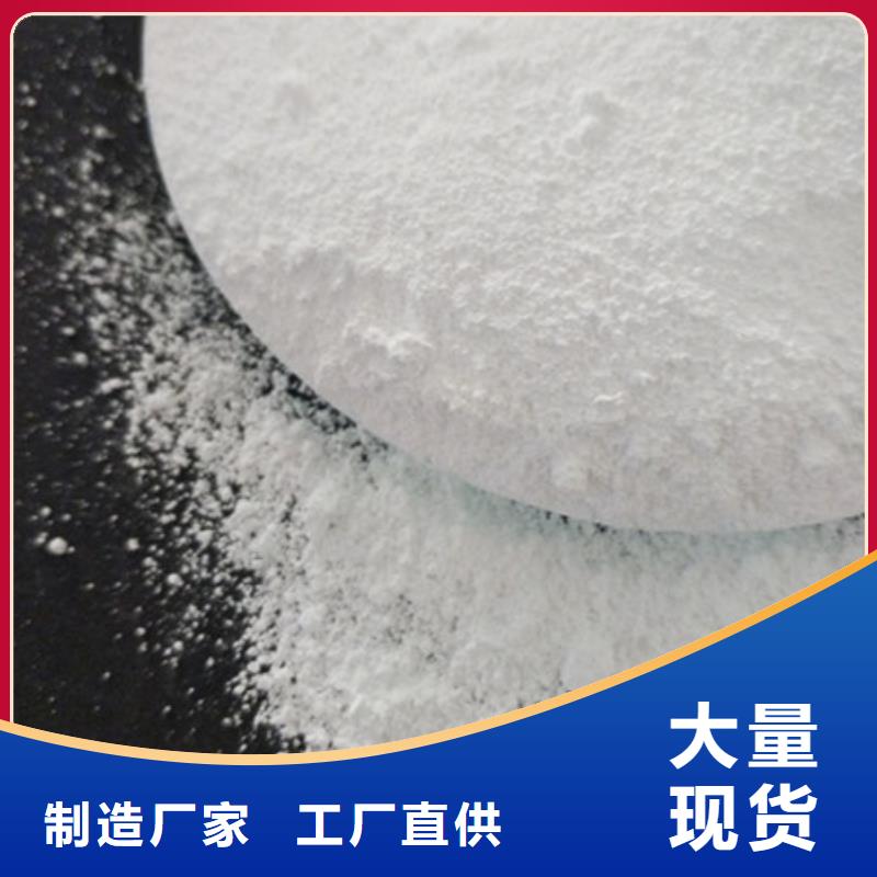 氧化镁视频-郴州市氧化镁-(附近)可服务区域宜章|嘉禾|娄底|益阳|邵阳|永州|常德|湘潭