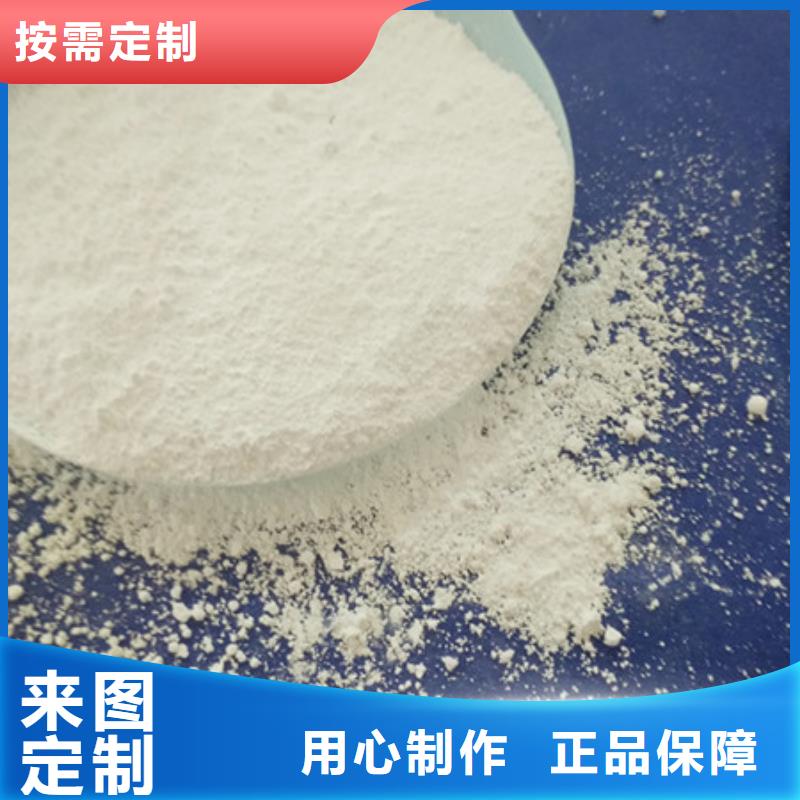 氧化镁聚丙烯酰胺按需定做