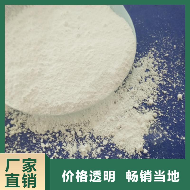 氧化镁-聚合氯化铝按需定制