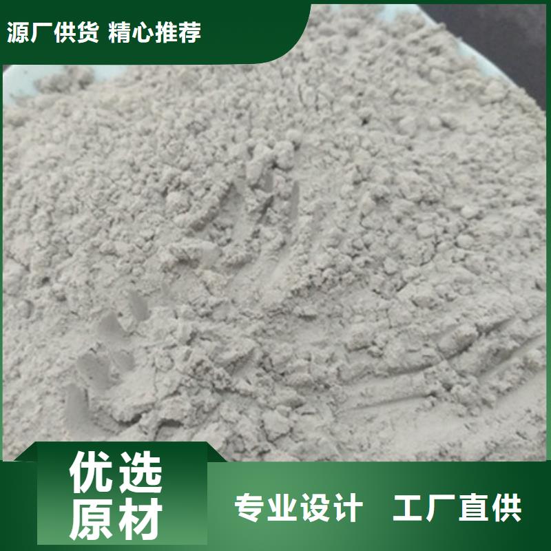 氧化镁视频-郴州市氧化镁-(附近)可服务区域宜章|嘉禾|娄底|益阳|邵阳|永州|常德|湘潭