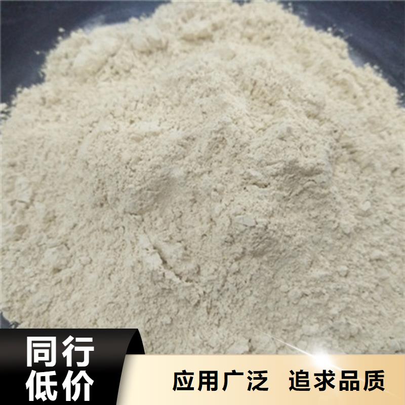 氧化镁视频-氧化镁-山东省烟台市(本地)货源-招远|芝罘|聊城|泰安|淄博|威海|济宁|日照|济南