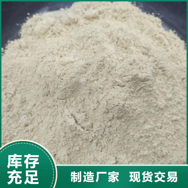 氧化镁好货采购