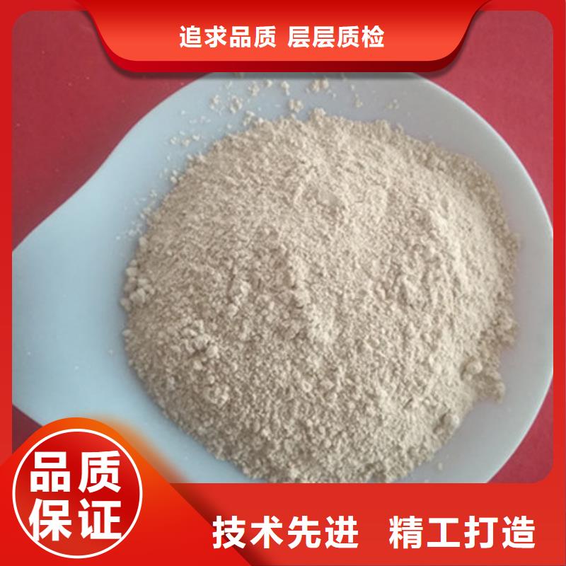 氧化镁聚丙烯酰胺保障