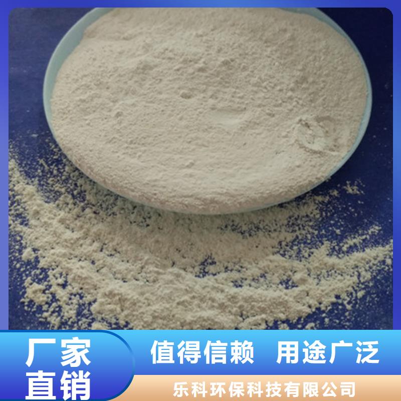 氧化镁聚丙烯酰胺按需定做