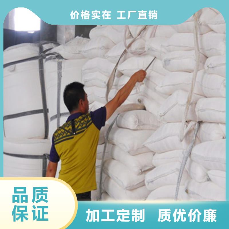 氧化镁视频-郴州市氧化镁-(附近)可服务区域宜章|嘉禾|娄底|益阳|邵阳|永州|常德|湘潭
