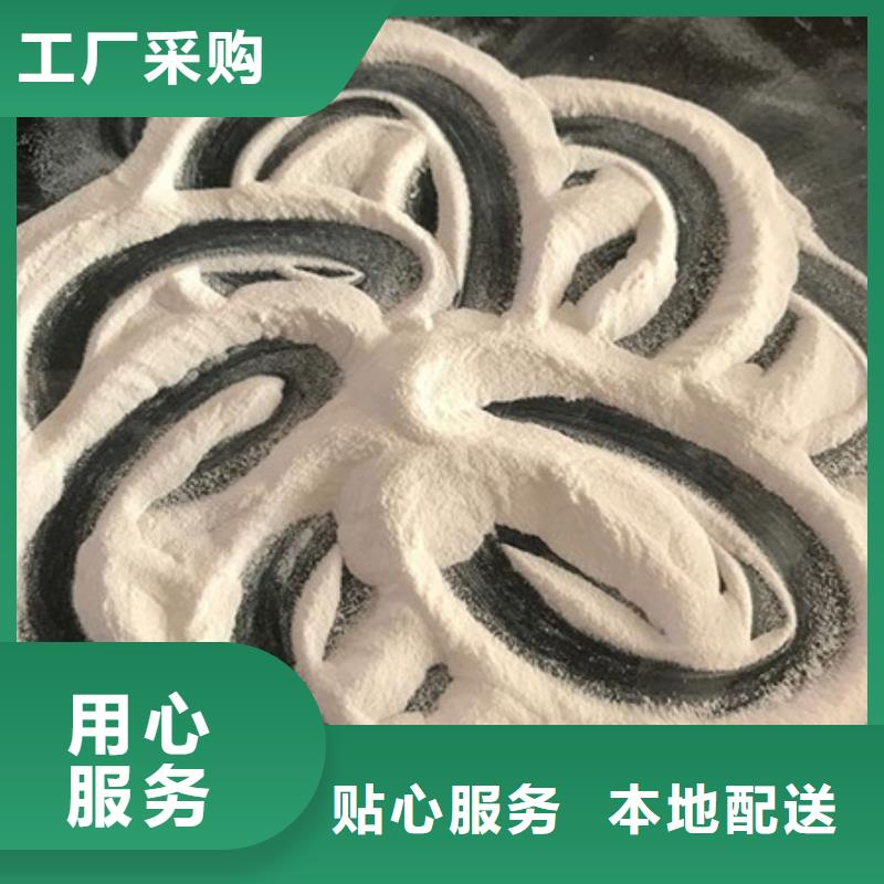 氧化镁-聚合氯化铝按需定制