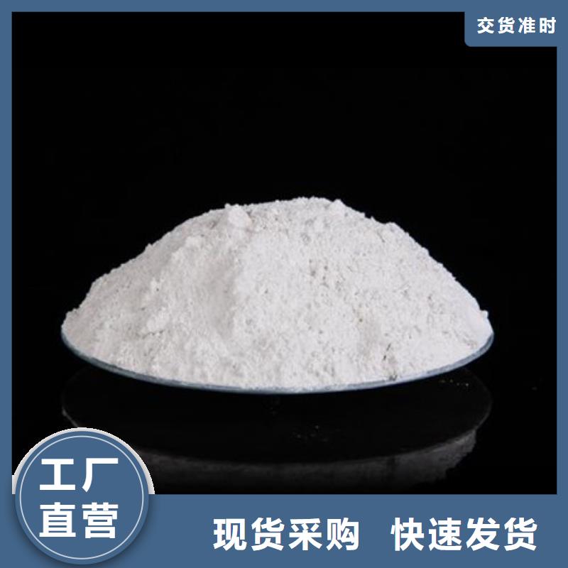 【氧化镁】-活性炭实时报价