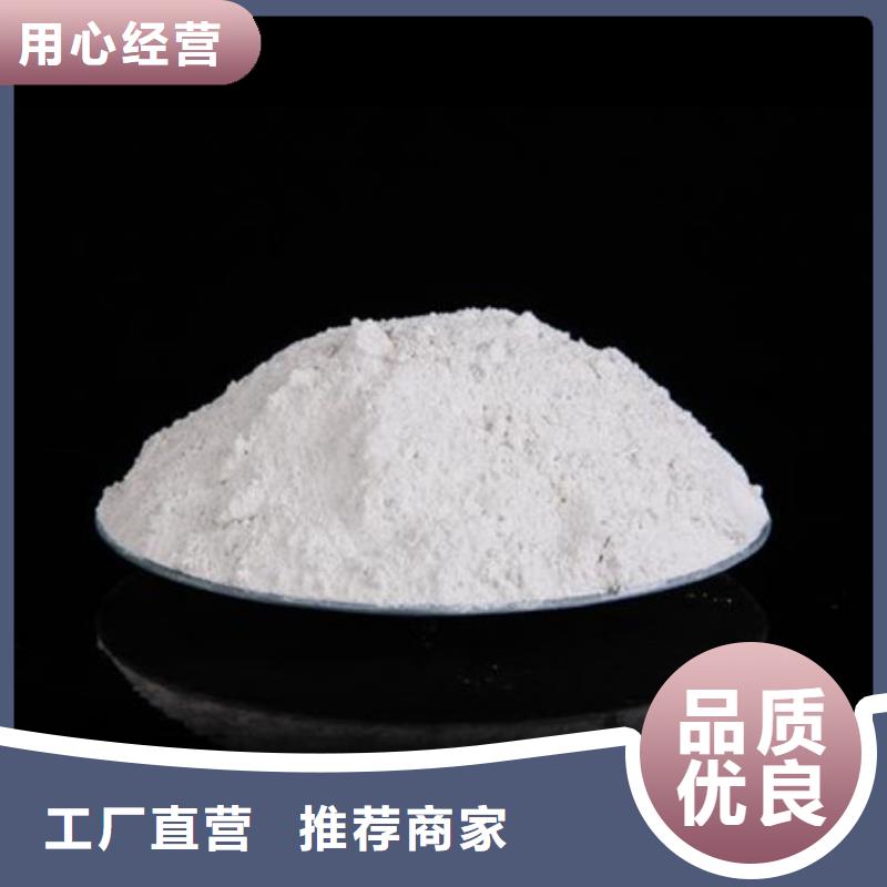 氧化镁视频-氧化镁-山东省烟台市(本地)货源-招远|芝罘|聊城|泰安|淄博|威海|济宁|日照|济南