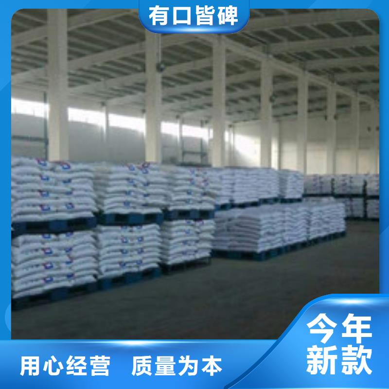 葡萄糖-【工业葡萄糖】专业品质当地制造商