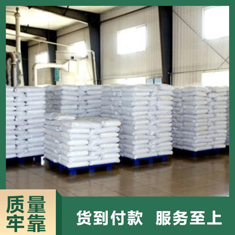 葡萄糖工业葡萄糖批发货源