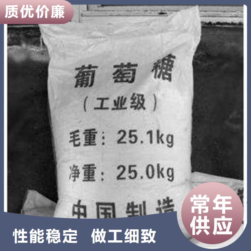 葡萄糖工业葡萄糖工艺成熟
