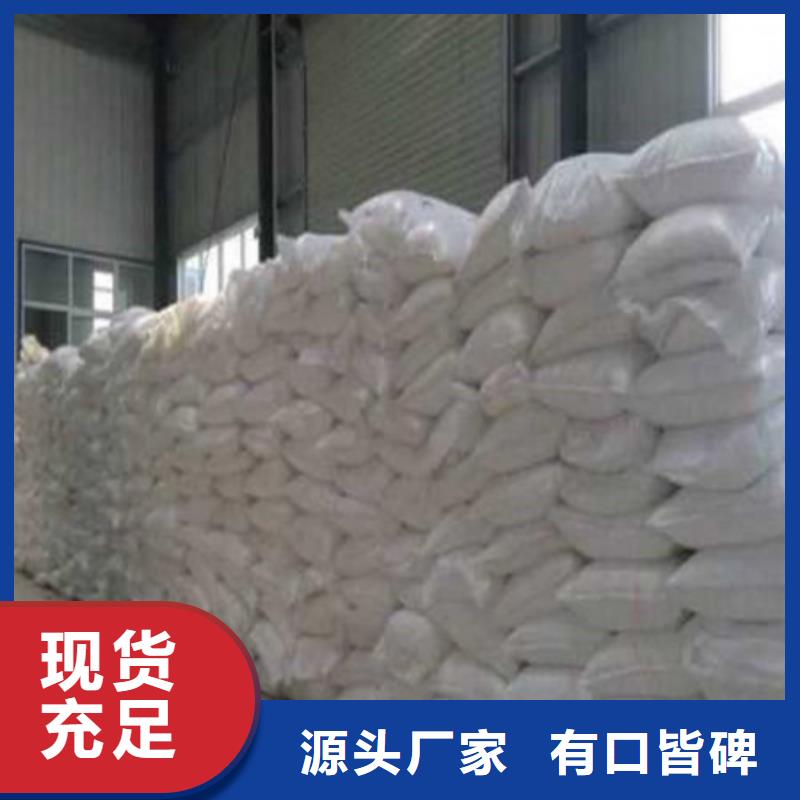 葡萄糖聚丙烯酰胺严选材质