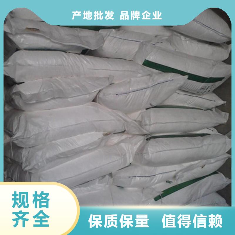葡萄糖-【工业葡萄糖】物美价优乐科氧化镁