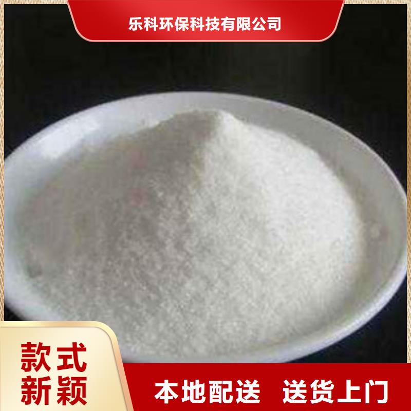 氧化镁视频-山东省泰安市|岱岳|新泰|菏泽|日照|潍坊|烟台|济南|东营氧化镁-乐科