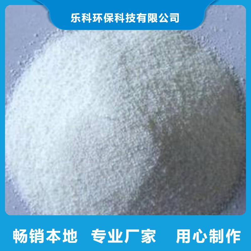葡萄糖聚合氯化铝真正让利给买家