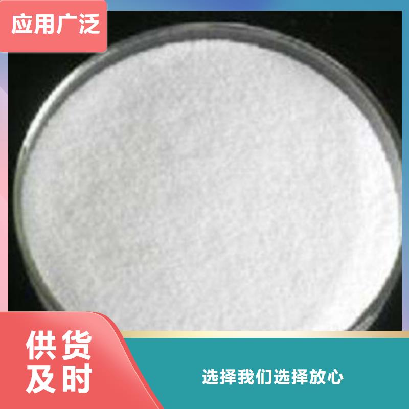 氧化镁视频-山东省泰安市|岱岳|新泰|菏泽|日照|潍坊|烟台|济南|东营氧化镁-乐科
