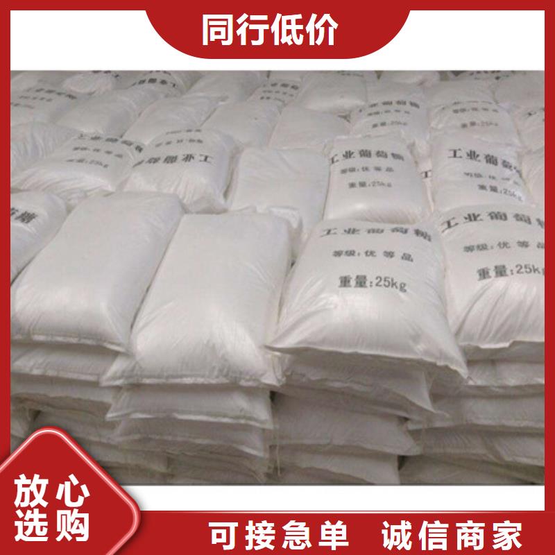 葡萄糖聚丙烯酰胺严选材质