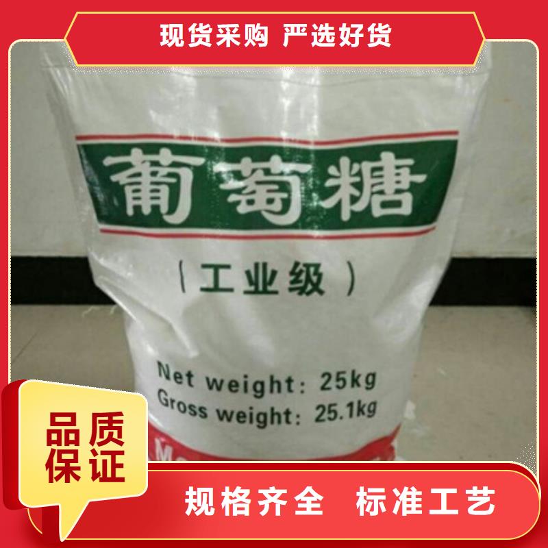 葡萄糖聚丙烯酰胺应用领域
