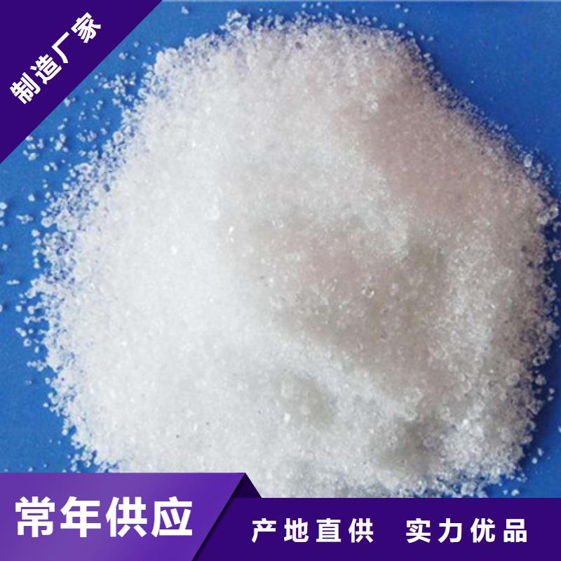 葡萄糖聚丙烯酰胺精工细致打造