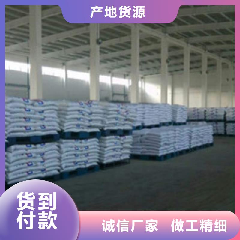 葡萄糖工业葡萄糖批发货源
