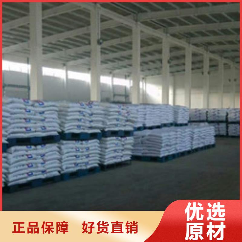 葡萄糖-【工业葡萄糖】物美价优乐科氧化镁