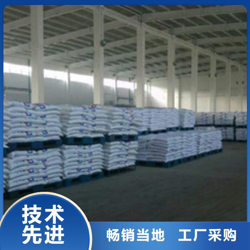 氧化镁视频-山东省泰安市|岱岳|新泰|菏泽|日照|潍坊|烟台|济南|东营氧化镁-乐科