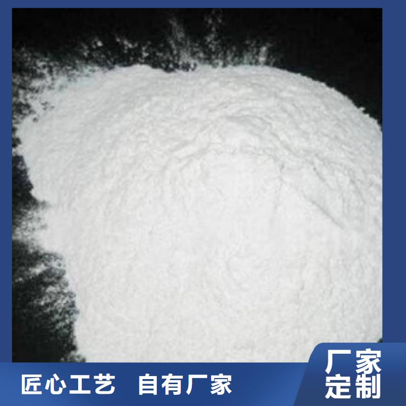 氧化镁视频-山东省泰安市|岱岳|新泰|菏泽|日照|潍坊|烟台|济南|东营氧化镁-乐科