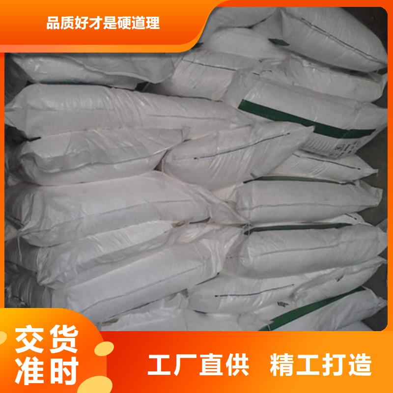 葡萄糖-【工业葡萄糖】物美价优乐科氧化镁