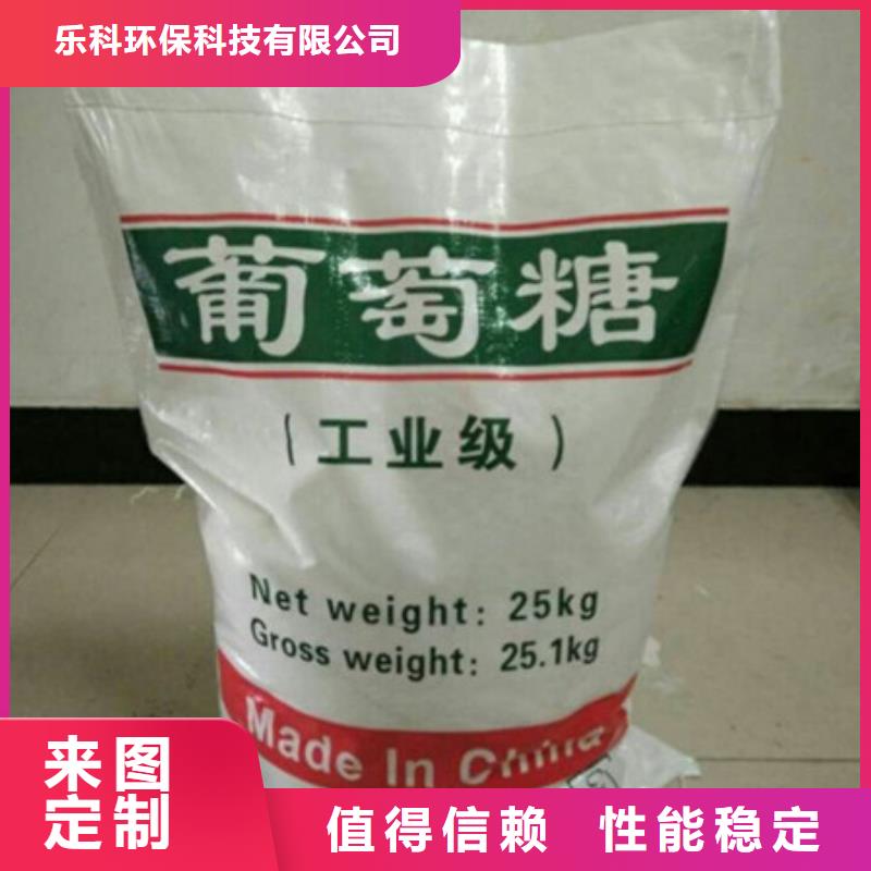 葡萄糖,阻垢剂颜色尺寸款式定制