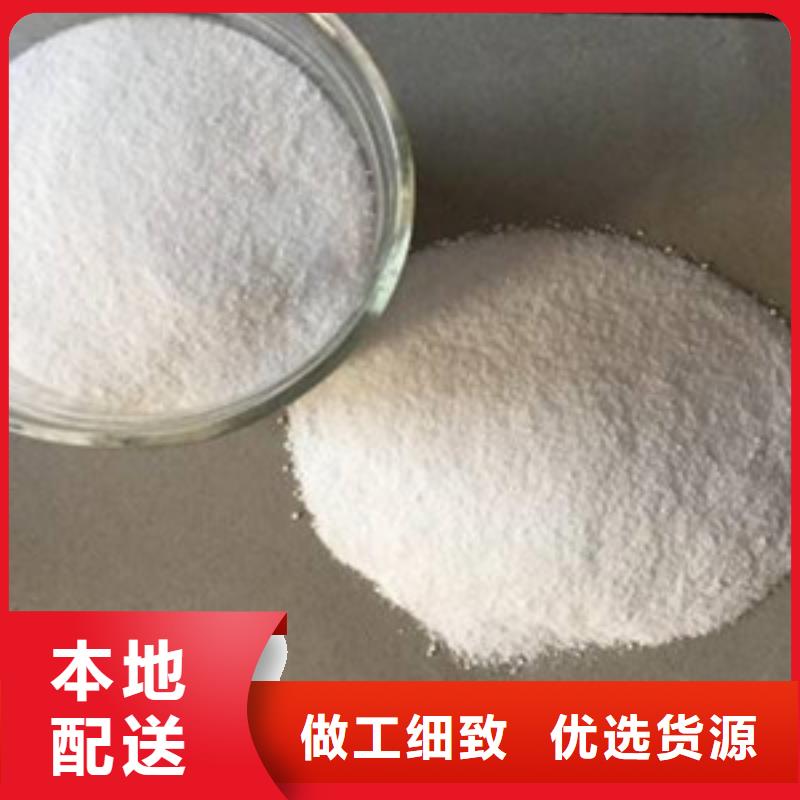 葡萄糖,阻垢剂颜色尺寸款式定制