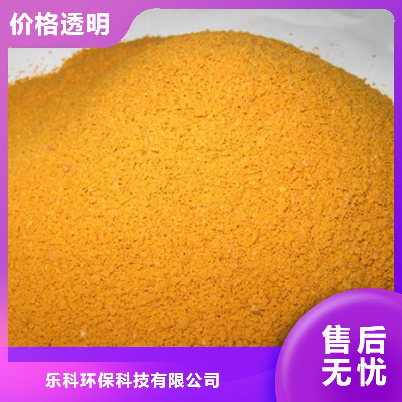 聚合氯化铝氯化镁品质保证