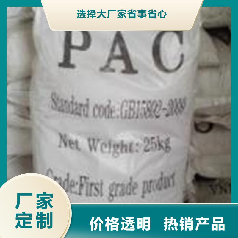 聚合氯化铝快捷的物流配送