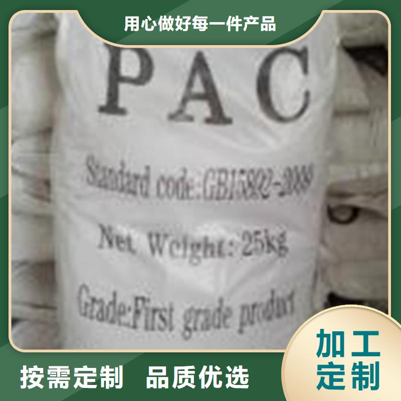 聚合氯化铝-氯化镁大库存无缺货危机