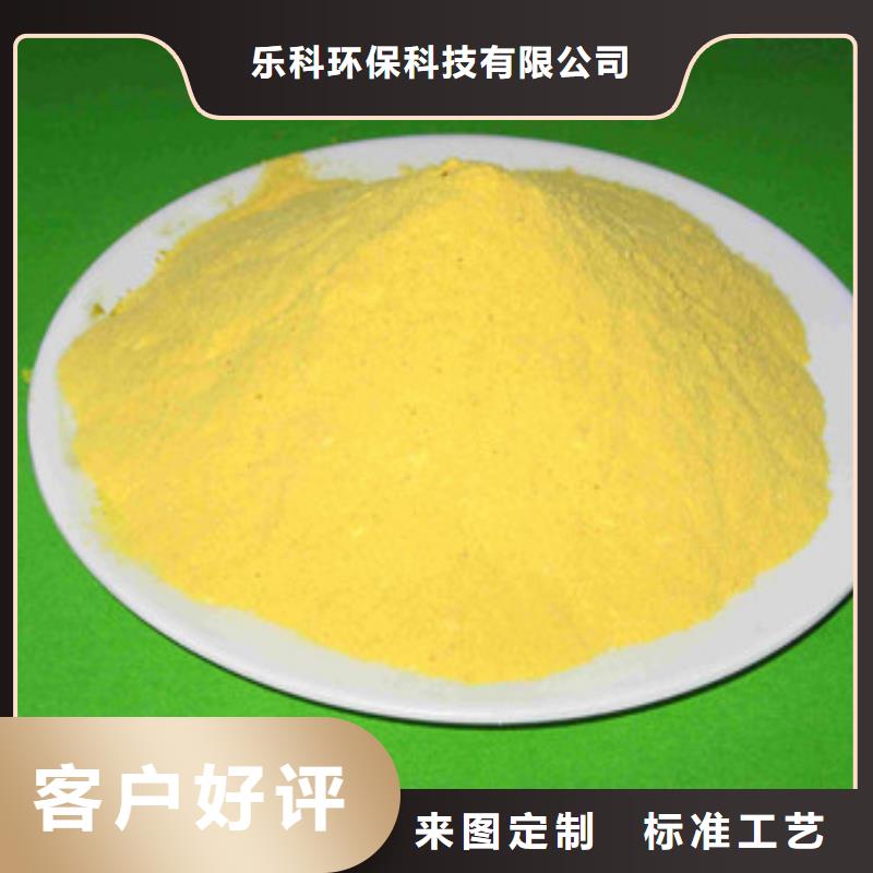 聚合氯化铝货真价实|穆棱|宁安|佳木斯|哈尔滨|齐齐哈尔|大庆经销商