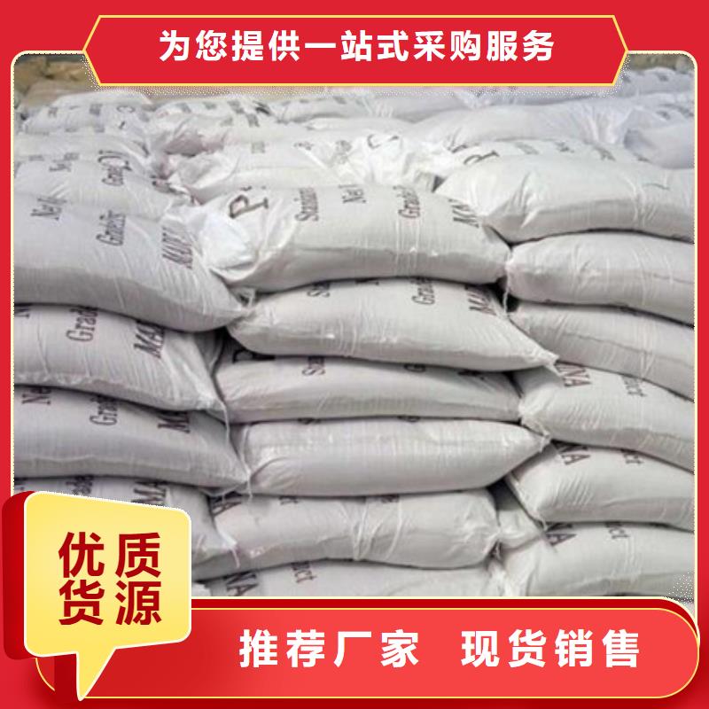 氧化镁视频-黑龙江省牡丹江市乐科氧化镁可服务区域绥芬河|穆棱|大兴安岭|哈尔滨|黑河|鹤岗|大庆等