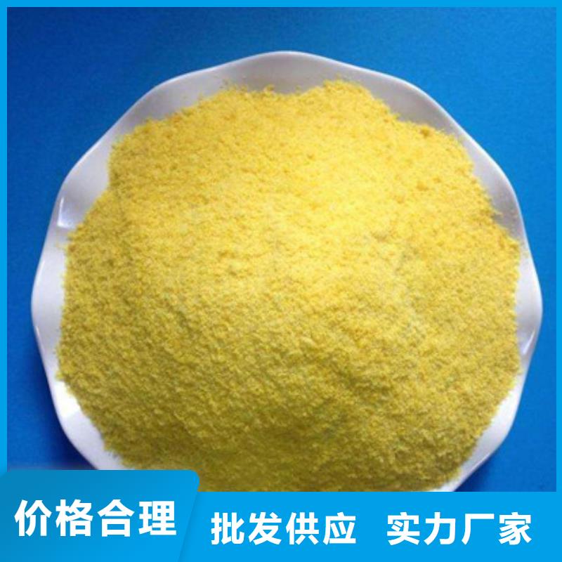 聚合氯化铝-氯化镁大库存无缺货危机