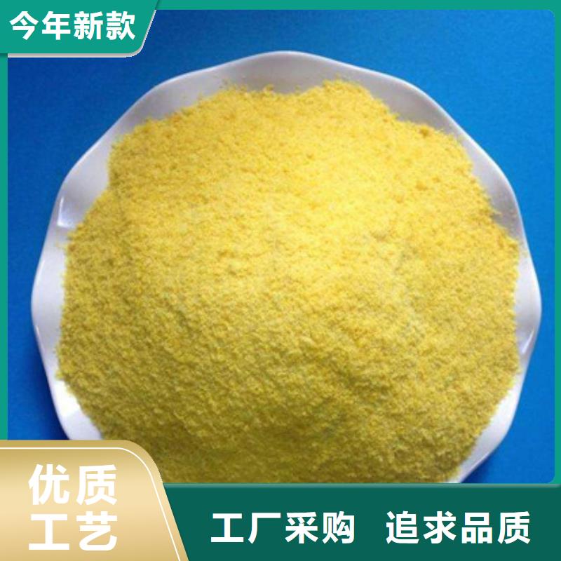 聚合氯化铝-氯化镁大库存无缺货危机
