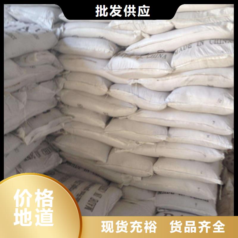 氧化镁视频-氧化镁-湖南省益阳市(同城)制造商-桃江|沅江|岳阳|怀化|湘西|郴州|永州|长沙|湘潭