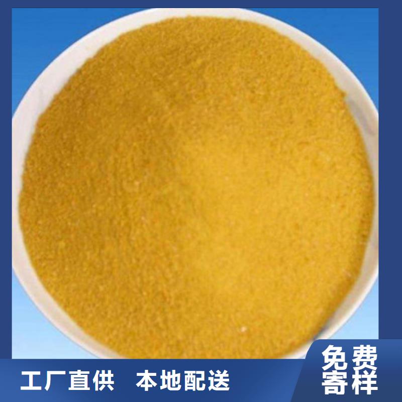 聚合氯化铝快捷的物流配送