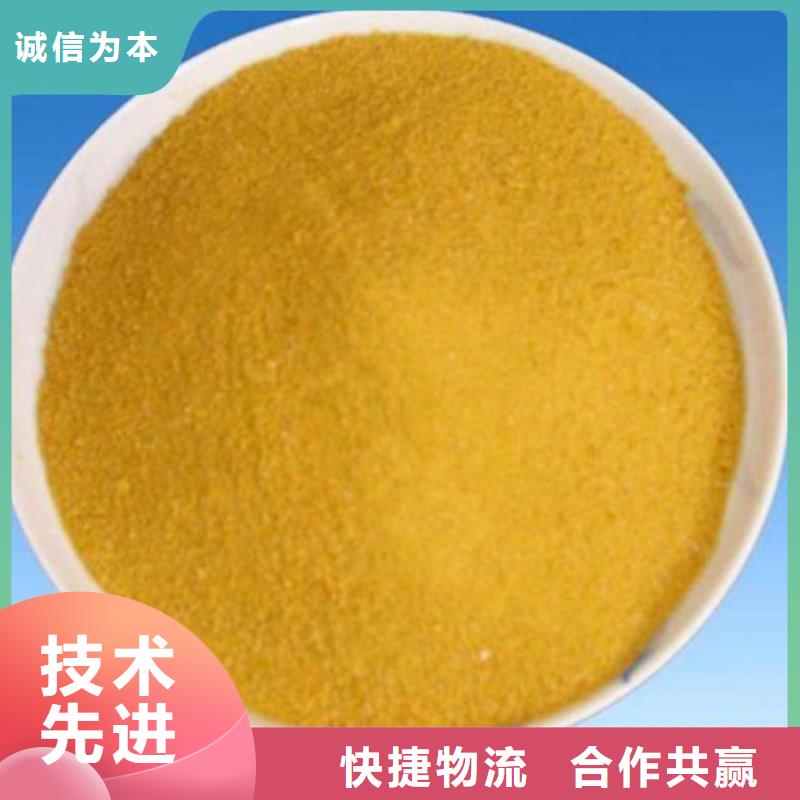 聚合氯化铝快捷的物流配送