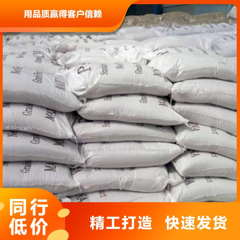 聚合氯化铝-氯化镁大库存无缺货危机