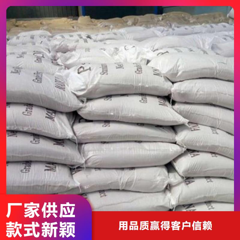 氧化镁视频-黑龙江省牡丹江市乐科氧化镁可服务区域绥芬河|穆棱|大兴安岭|哈尔滨|黑河|鹤岗|大庆等